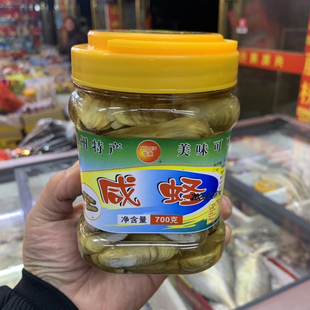 温州乐清特产华湫咸蛏子 华秋咸蛏 颗颗鲜美700克*辣螺开袋即食