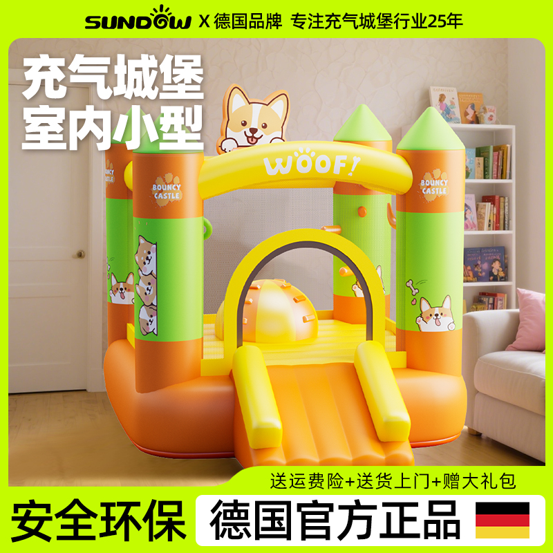 Sundow圣动家用儿童充气城堡