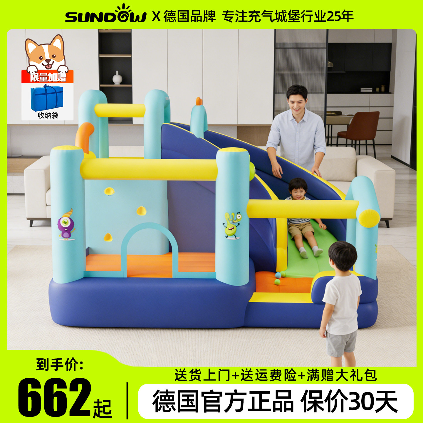 Sundow圣动家用儿童充气城堡