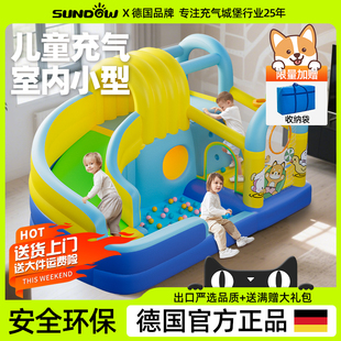 德国圣动充气城堡室内小型儿童蹦蹦床淘气堡家用客厅宝宝蹦床滑梯