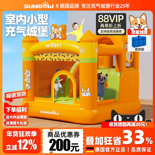 德国圣动儿童充气城堡室内小型家用蹦蹦床滑梯淘气堡乐园跳床玩具