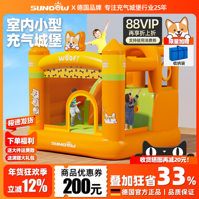 Sundow圣动家用儿童充气城堡