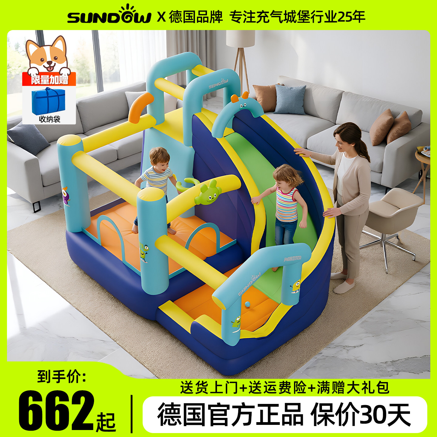 德国圣动家用充气城堡室内小型儿童蹦蹦床滑梯家庭淘气堡室外大型