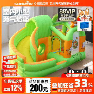 德国圣动室内小型充气城堡儿童蹦蹦床滑梯跳床淘气堡玩具游乐场