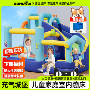 德国圣动家用充气城堡室内小型儿童蹦蹦床滑梯家庭淘气堡室外大型
