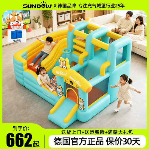 Sundow圣动新款儿童充气城堡家用