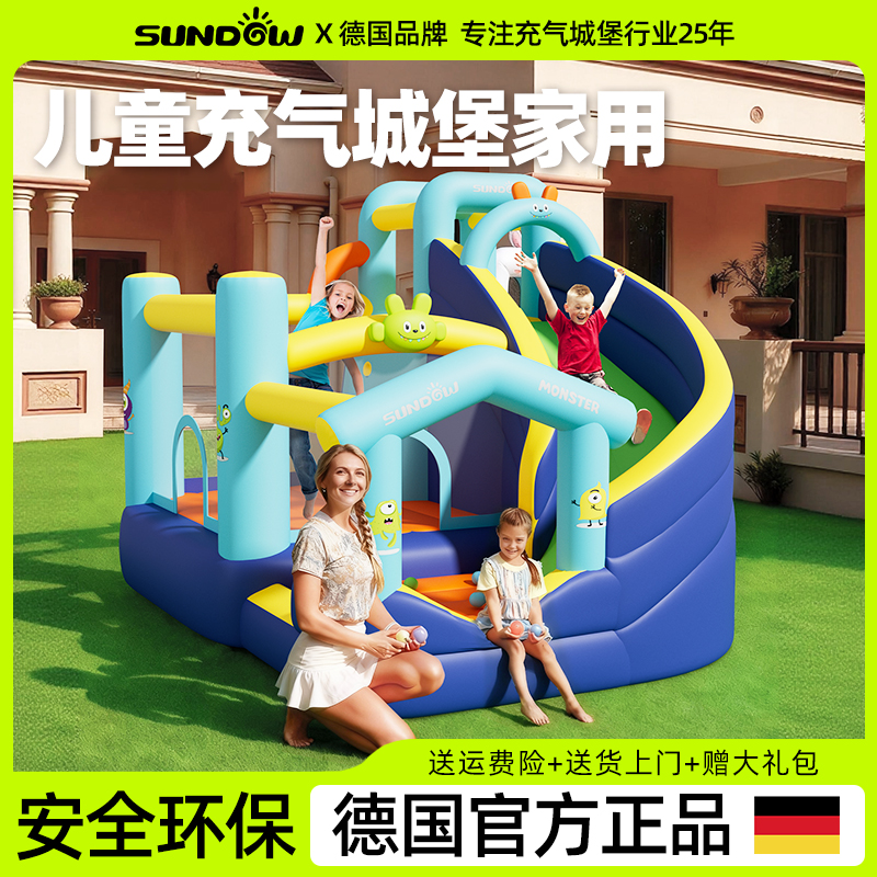 德国圣动充气城堡室外大型家用小型儿童淘气堡家庭客厅蹦蹦床滑梯