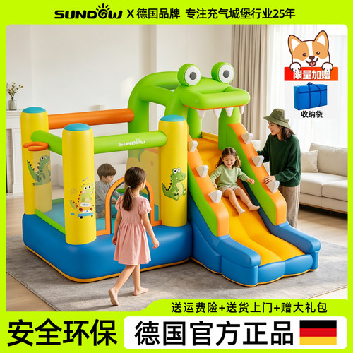 Sundow圣动儿童充气城堡室内小型