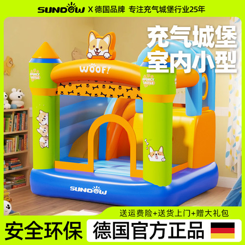 圣动家用儿童充气城堡