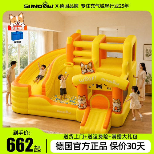 客厅就能玩的充气城堡