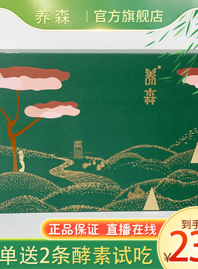 养森外敷包养森热敷包腰带加热官网正品加强版热敷药包肾包巢包