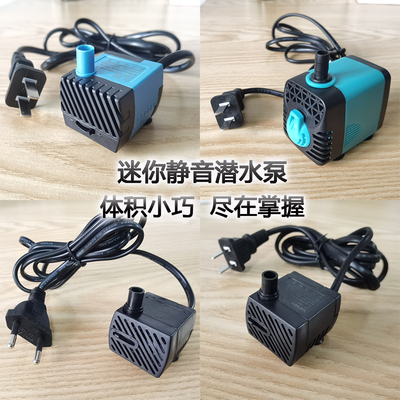 迷你潜水泵抽水泵鱼缸静音小型假山循环泵宠物猫饮水泵过滤潜水泵