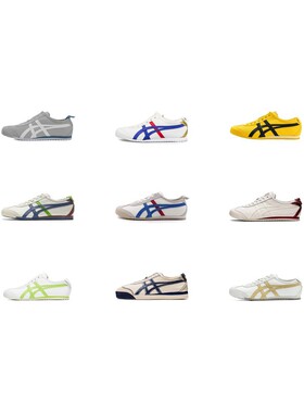 【攀登】OnitsukaTiger鬼塚虎MEXICO66系列PARATY舒适百搭防滑