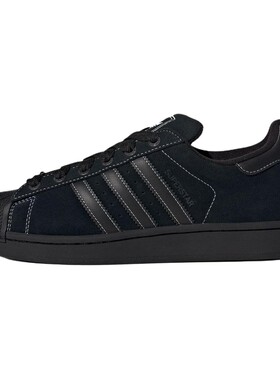 【攀登】adidas originals Superstar 2 舒适柔软 板鞋 男女同款