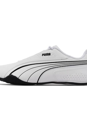 【攀登】 PUMA 骑行鞋 男 白色 圆头 平跟 低帮 系带 四季通用