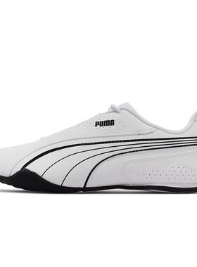 【攀登】 PUMA 骑行鞋 男 白色 圆头 平跟 低帮 系带 四季通用