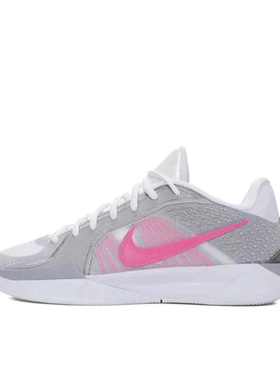 Nike Sabrina 2 柔软舒适 防滑耐磨 低帮 篮球鞋 女款 灰粉色