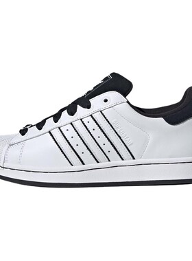 【攀登】adidas originals Superstar 2 舒适柔软 板鞋 男女同款