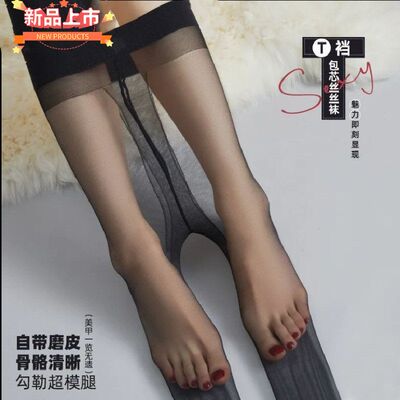 0D黑丝袜比基尼女防晒不掉档自然美肤袜夏季超薄黑肉色连裤丝袜