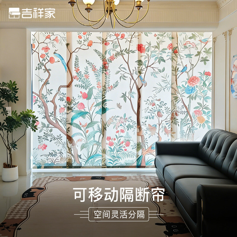 吉祥家新中式门帘隔断茶室隔间办公室楼梯口客厅挡冷气空调隔断帘