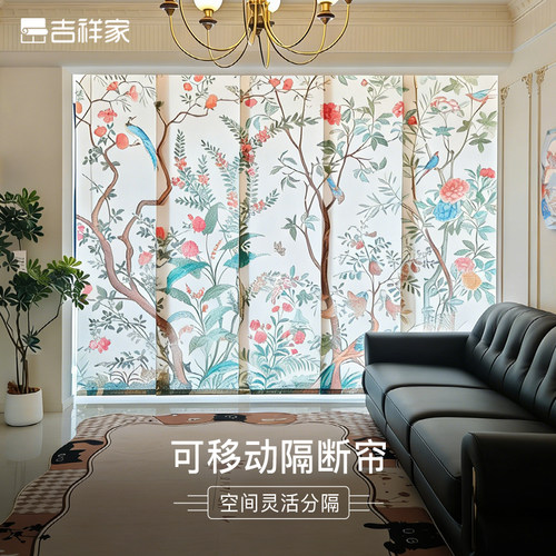 吉祥家新中式门帘隔断茶室隔间办公室楼梯口客厅挡冷气空调隔断窗