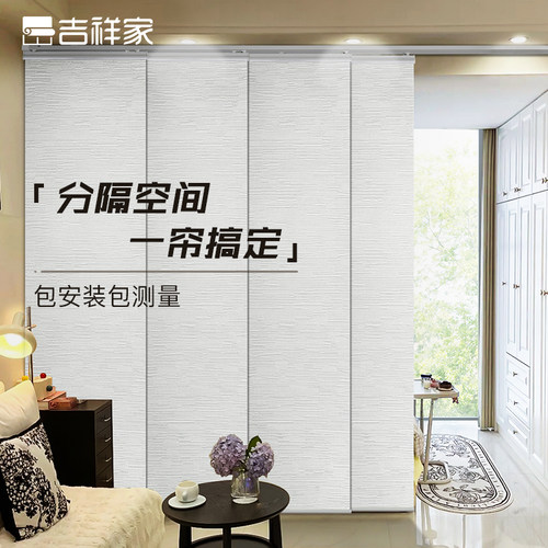 房间隔断片帘办公室屏风隔间拉帘窗帘分隔移动客厅挡风空调隔断窗