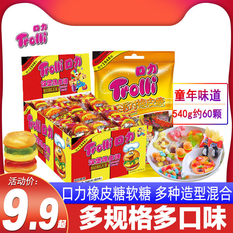 德国Trolli口力汉堡糖毛毛虫软糖汉堡软糖qq橡皮糖网红糖果零食品在类目 零食/坚果/特产, 糖果零食/果冻/布丁, 糖果中 - 来自Buy2taobao.com提供专业的淘宝代购服务