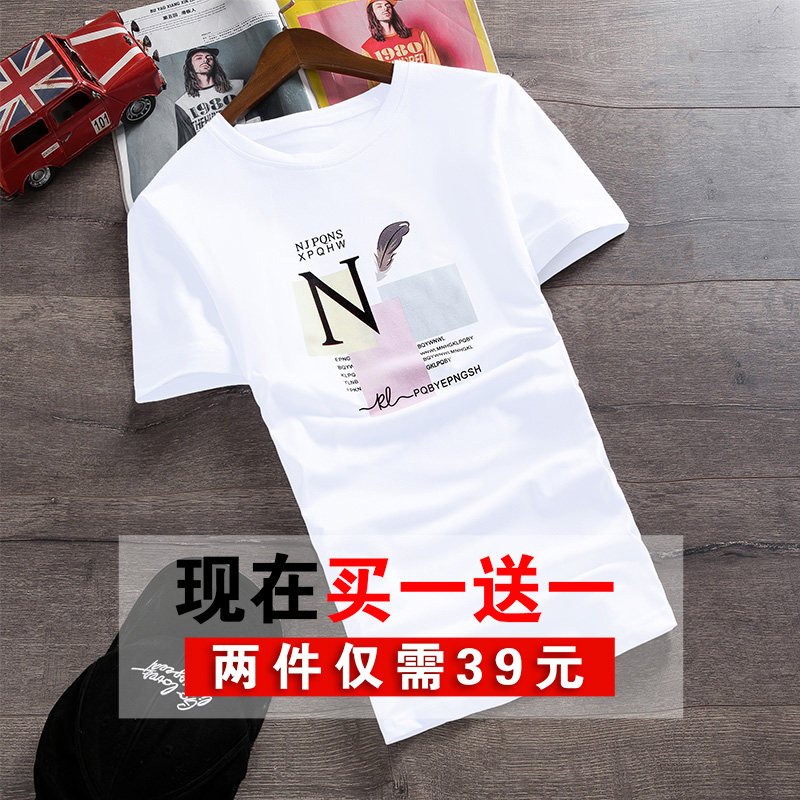 夏季短袖t恤男士韩版修身青少年半袖体恤衫潮男装休闲打底衫圆领t在类目 男装, T恤中 - 来自Buy2taobao.com提供专业的淘宝代购服务