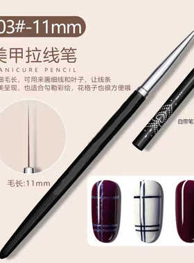 日式极细拉线笔拉线笔绿诗黛套装