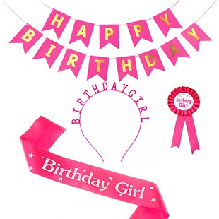 公主生日派对套装 欧美字母birthday girl发箍绶带胸章横幅王子帽