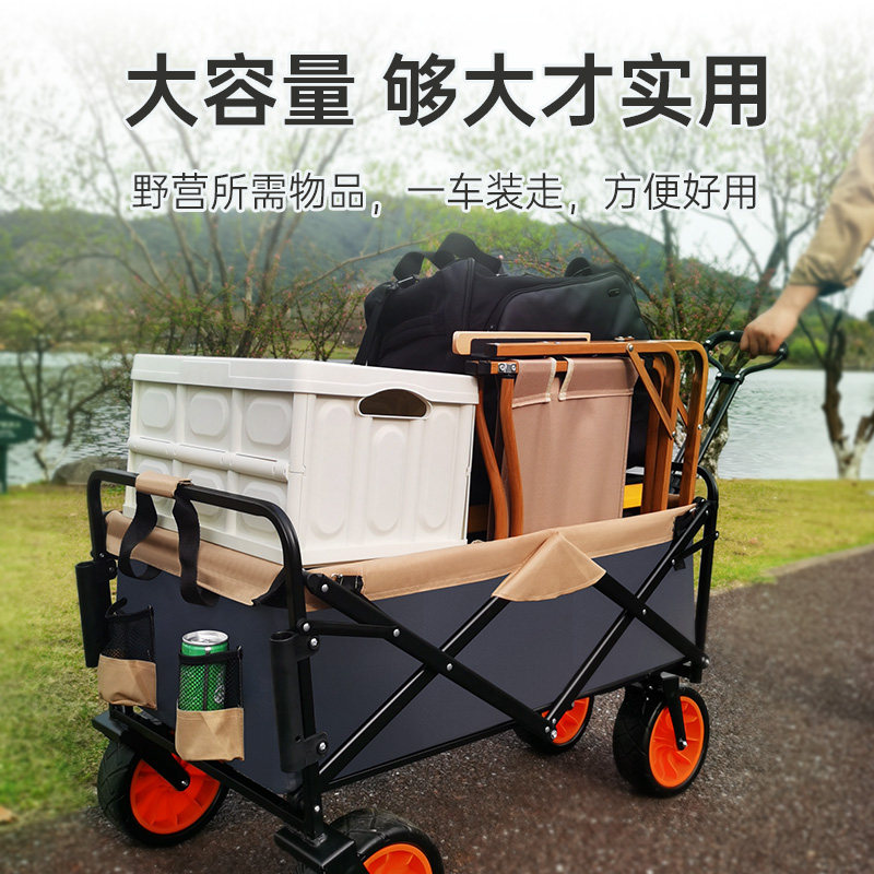 多功能便携式野营车可折叠车户外露营小推车买菜购物营地拖拉杆车