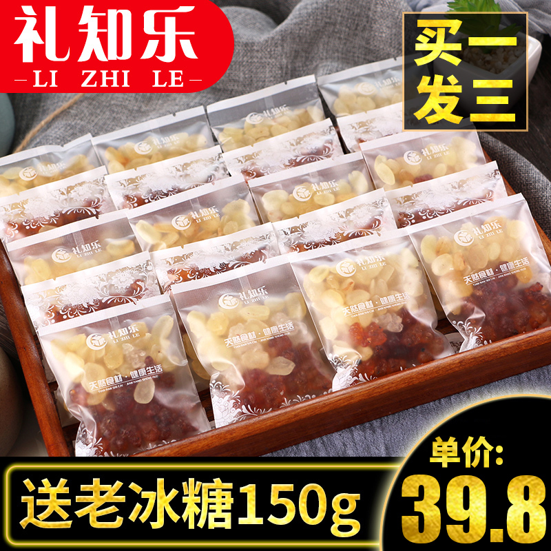 共30小袋450克 桃胶皂角米雪燕组合 云南天然野生旗舰店正品雪燕