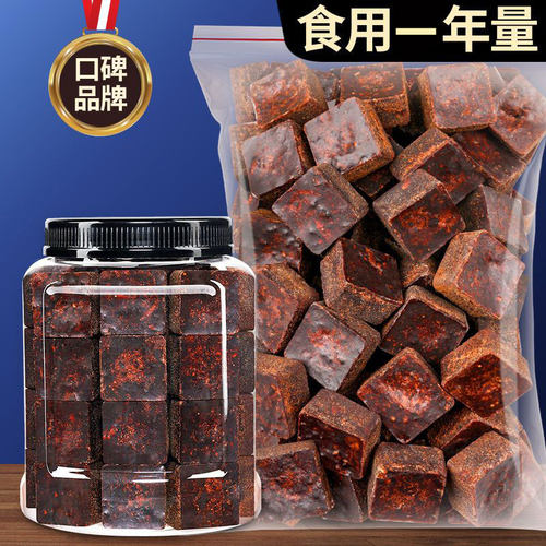 红糖姜茶2斤不满意退全款