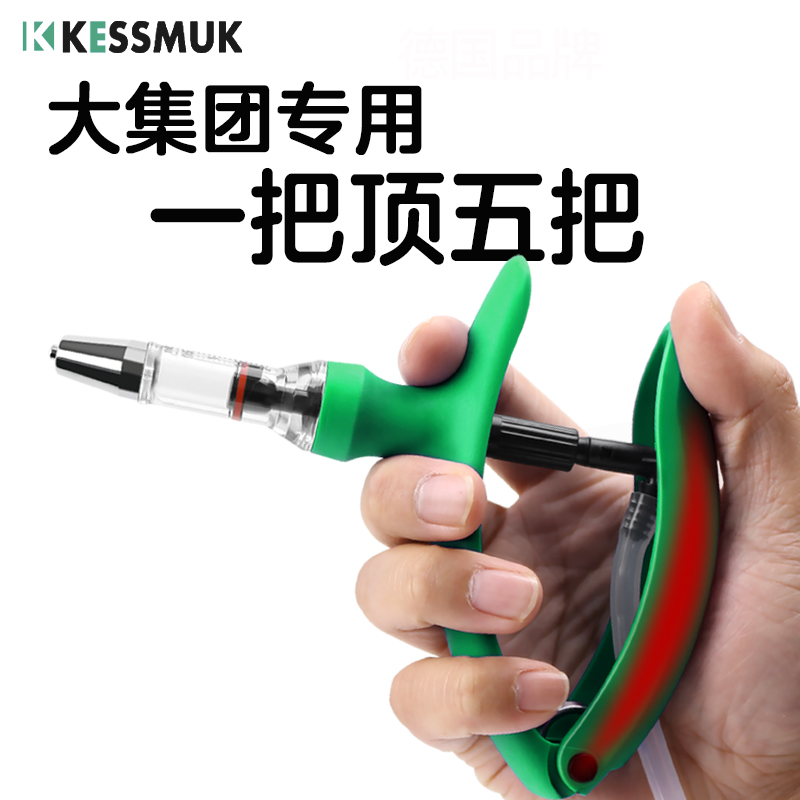 德国进口连续注射打疫苗器兽医注器兽用猪场鸡羊牛自动注射枪神器