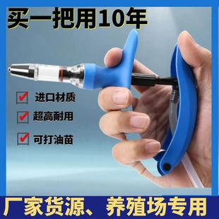 德国进口连续注射打疫苗器兽医注器兽用猪场鸡羊牛自动注射枪神器