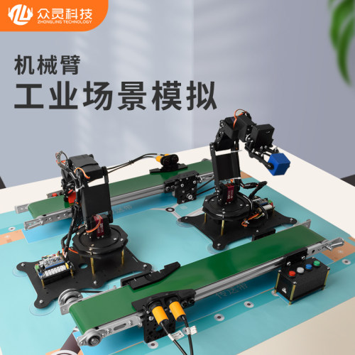 机械臂智能众灵工业场景模拟