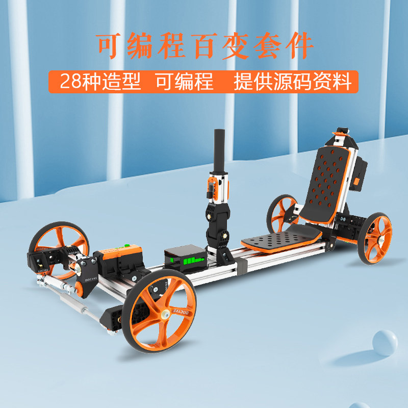 众灵可坐人儿童人工智能编程车图片
