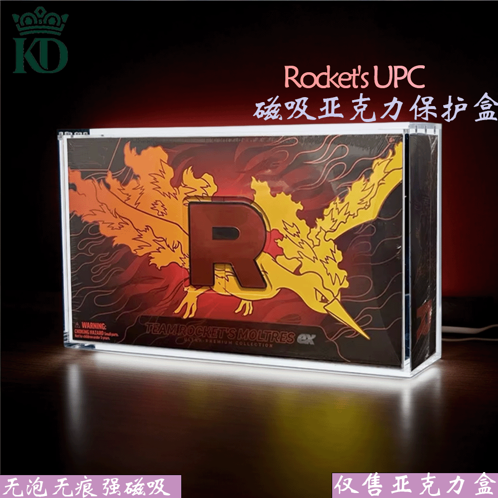KD 宝可梦亚克力 火焰鸟礼盒 磁吸保护盒 Rocket's Moltres X UPC