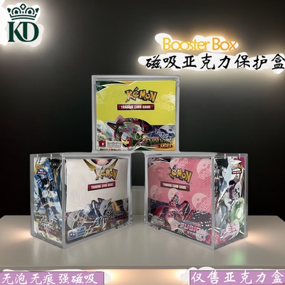 宝可梦亚克力36Pakcs收纳盒