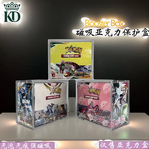 宝可梦亚克力36Pakcs收纳盒