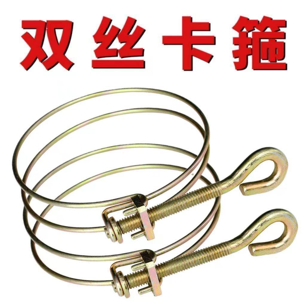 手柄双钢丝卡箍喉箍管夹子2/3/4寸 卡子软管农用兰水带消防管紧固,标准件/零部件/工业耗材,卡箍/抱箍/喉箍,淘宝优惠券,粉丝福利购,淘宝优惠卷