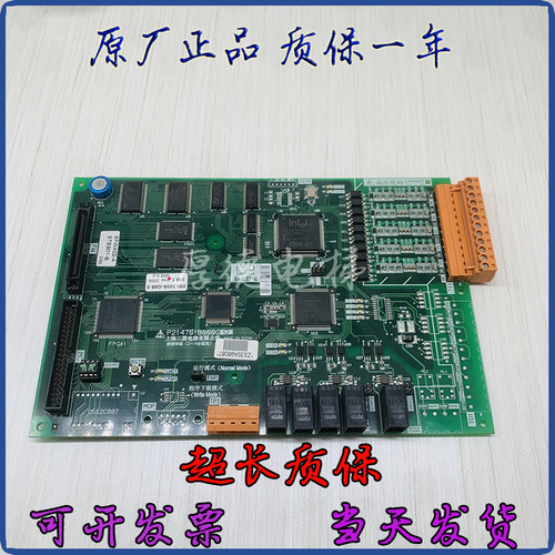 三菱电梯并联群控板 P214701B000G01 G02 P214710B000G01 P214707