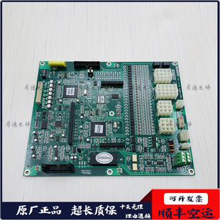 AOPP 上海现代电梯STVF 4000Zi新 OUT C_INC 2S主板HMCB 4000EZi