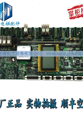 汉京电梯主板/02.20.2002.VER1.7 /ARCH电梯主板 /汉京主板