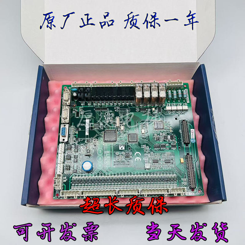 新时达S8主板/一体机变频器AS.T005/NSPB05EX01D全新原装配件
