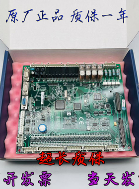 新时达S8主板/一体机变频器AS.T005/NSPB05EX01D全新原装配件