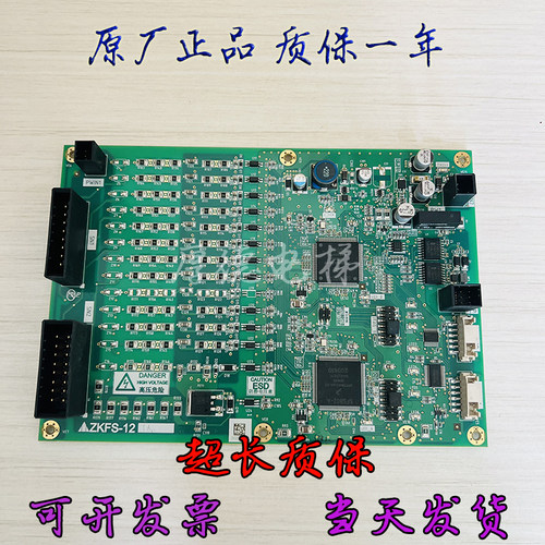 三菱电梯配件P214724B102B-01 ZKFS-121A 101A 102A 111A 接口板