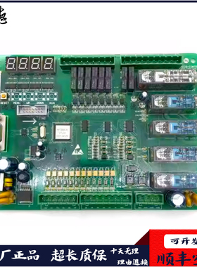 西子奥的斯自动扶梯主板 XECB-CONTROL OMA4351AZY V1.0 原厂原装