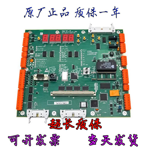 通力/巨人通力电梯主板CPU40/KM773380G04/LCECPU40原装现货全新