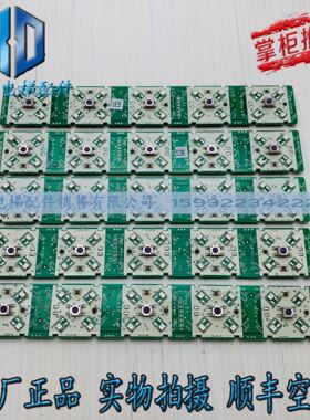 迅达3300/3600/5位按钮板59324359/59324363/57635640/57635641